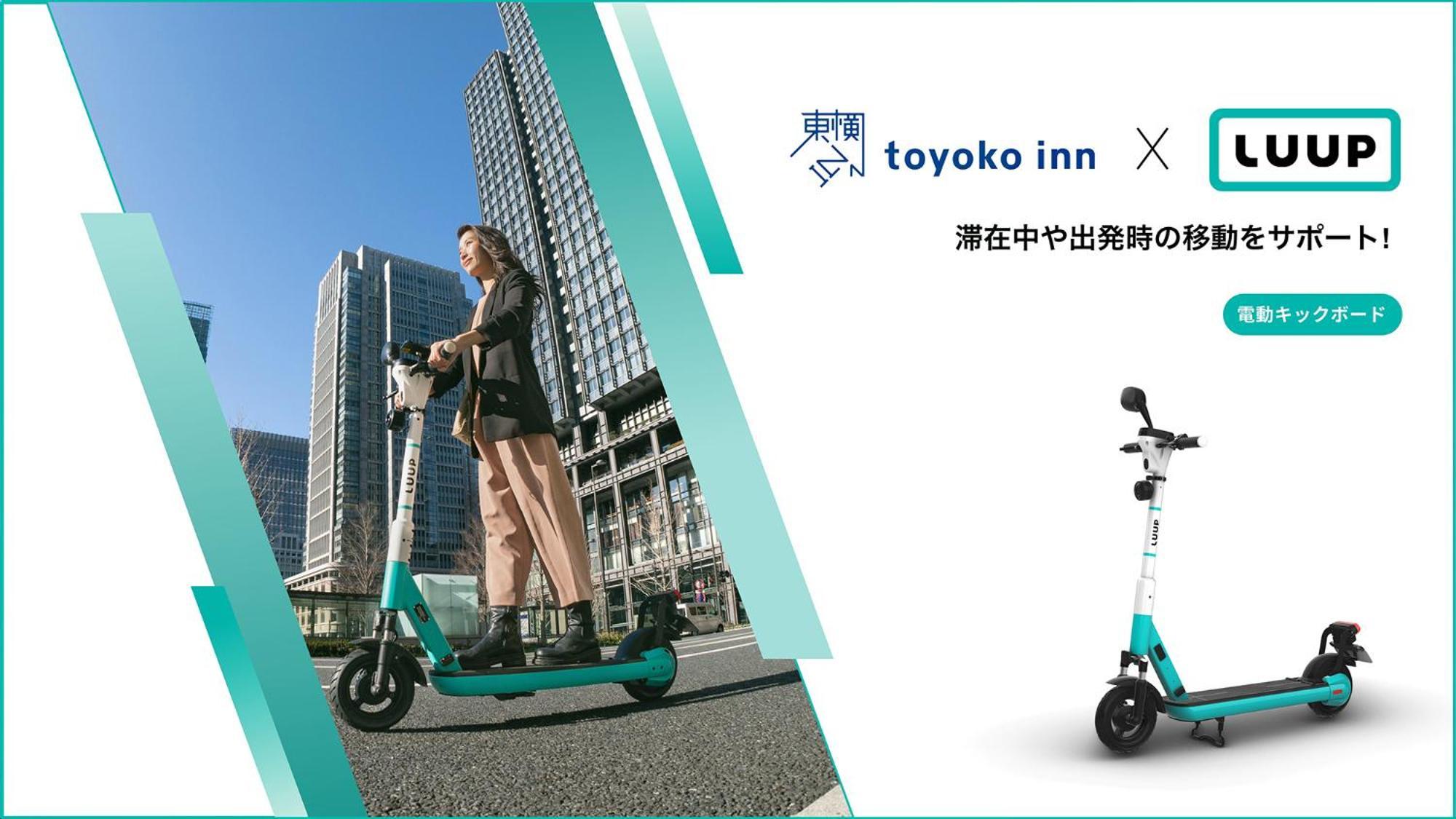 Toyoko Inn Osaka Namba Nippombashi Exteriér fotografie